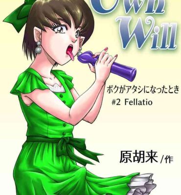 No Condom OwnWill Boku ga Atashi ni Natta Toki #2 Fellatio- Original hentai Gym