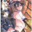 Girl Girl xxx Shinai to Derarenai Kuni- Kino no tabi hentai Realitykings