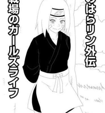 Straight Nohara Rin Gaiden – Senjou no Girl's Life- Naruto hentai Macho