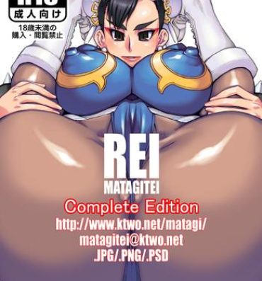 Stepdad REI Complete Edition- Street fighter hentai Rumble roses hentai Amigo