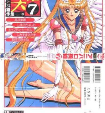 Panty Aniparo Miki 7- Neon genesis evangelion hentai Sailor moon hentai Tenchi muyo hentai Knights of ramune hentai Cowgirl