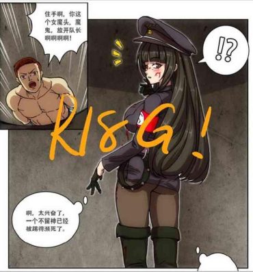 Amateur Asian [Weixiefashi] Empire executioner Alice-sama's thigh-high boots trampling crushing torturing session black-and-white [帝国处刑官爱丽丝大人的长靴踩杀拷问][黑白] Maid