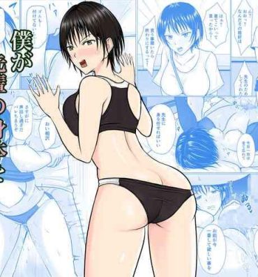 Gay Bondage Boku ga Senpai no Karada o Mamorunda 2- Original hentai Soft