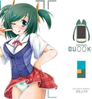 Gay Pissing Bukiko ga Kokuhaku Sareta Ken 2- Frame arms girl hentai Leggings