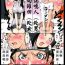 Good (C89) [Algolagnia (Mikoshiro Honnin)] Naruto [saga] sei (NARUTO) [Chinese] [巫毒汉化组]- Naruto hentai Girl On Girl