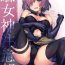 Hot Girl Porn Da Megami Chuuihou- Fate grand order hentai Her