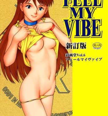Dancing Feel my Vibe Shinteiban- Neon genesis evangelion hentai Bubble Butt