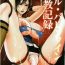 Sharing Jill Valentine Choukyou Kiroku- Resident evil hentai Submission