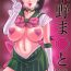 Mature Kino Makoto- Sailor moon hentai Gay Amateur