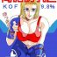 Screaming Koushi Bounyuu 2 | High Fat Milk 2- King of fighters hentai Gay Shorthair