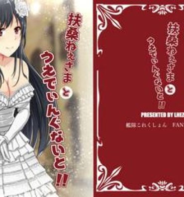 Cam Girl [LHEZI (shohei)] Fusou-nee-sama to Wedding Night!! (Kantai Collection -KanColle-) [Digital]- Kantai collection hentai Hard Core Porn