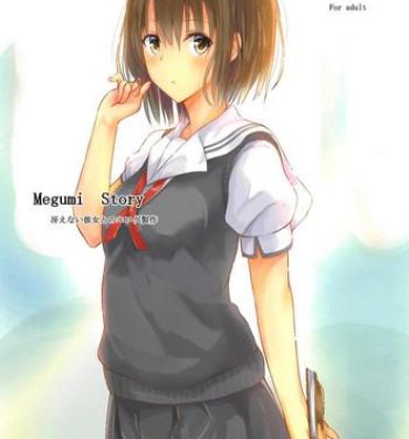 Old And Young Megumi Story- Saenai heroine no sodatekata hentai Hot Blow Jobs
