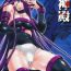 Booty Mugen no Shinden- Fate stay night hentai Sextoy