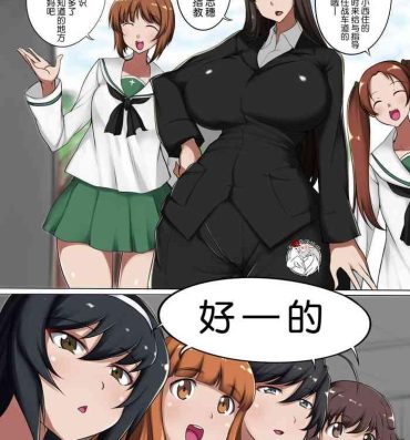 Hand Musume no Chinpo to Tatakau Iemoto 2- Girls und panzer hentai Slapping
