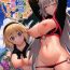 Gay 3some Oshiete Jeanne Sensei! Ero Manga no Tsukurikata- Fate grand order hentai Teen