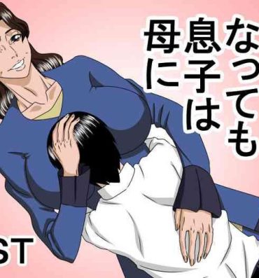 Exposed Otona ni Natte mo Musuko wa Haha ni Amaetai- Original hentai Pene