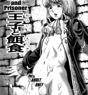 Ass To Mouth Ouji to Ejiki | Prince and Prisoner- Original hentai Con