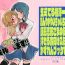 Clothed Sex Renka-sama, Shitsurei Itashimasu!!- Assault lily hentai Rabo