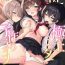 Hard Cock [Rojione] Miko no Okite ~Gokujou Shota to Kozukuri Life~ Ch. 1 (COMIC GEE Vol. 7) Cbt