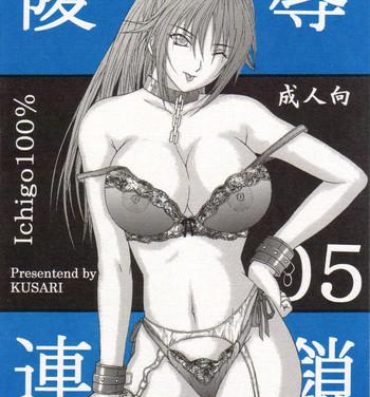 Blackmail Ryoujoku Rensa 05- Ichigo 100 hentai Natural Tits