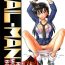 Super Hot Porn TAIL-MAN RAN MOURI BOOK- Detective conan | meitantei conan hentai Scandal