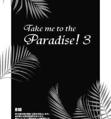 Gostoso Take me to the Paradise! 3 + 3.5 Sugar Baby Love- Inazuma eleven hentai Work