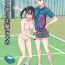 Dorm Tennis-bu no Senpai Ijime Footjob