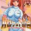 Celebrity Nudes Tsuki Rocket Keikaku ～ Arcueid no Chousen ～- Tsukihime hentai Hairypussy