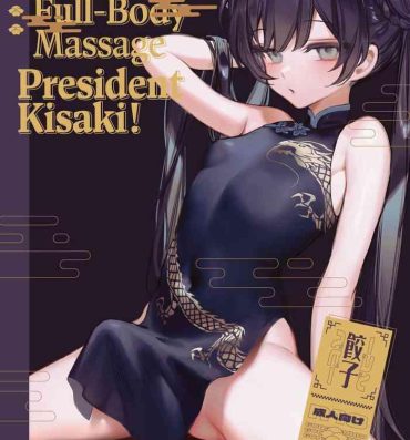 Masturbandose Zenshin Massage Shiyou! Kisaki Kaichou! | Let’s Have a Full-Body Massage, President Kisaki!- Blue archive hentai Online