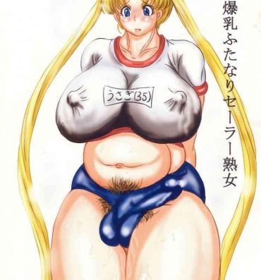 Pornstar 爆乳ふたなりセーラー熟女- Sailor moon | bishoujo senshi sailor moon hentai Girlfriend