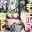Women Sucking Dick Ecchi na Elf to no Kurashikata Vol. 3- Original hentai Free Amateur