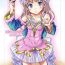 Chile N/A Engine- Atelier totori hentai Cosplay
