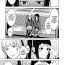 Point Of View KiraSaya Manga- Kakegurui hentai Swallowing
