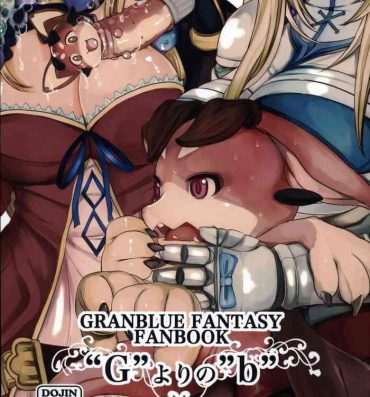 Whooty "G" yori no "b"- Granblue fantasy hentai Deflowered