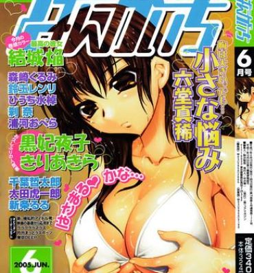Spa Manga Bangaichi 2005-06 Amatuer Sex