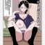 Pov Sex Boku no Okaa-san no Ichinichi- Original hentai Ejaculation