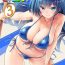 Pussy Fucking Sukumizu Sentai Bikininger R Vol.3- Original hentai Uncut
