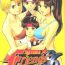 Wank Trapped in the Futa : Chapter One- King of fighters hentai Real Orgasms